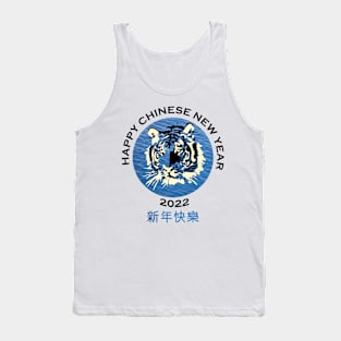 Chinese New Year 2022 Water Tiger Tank Top